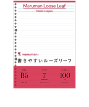 マルマン（maruman）　ルーズリーフ　B5　メモリ入り7mm罫　L1200H　100枚入