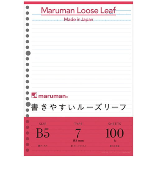 マルマン（maruman）　ルーズリーフ　B5　メモリ入り7mm罫　L1200H　100枚入