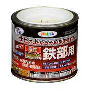 アサヒペン　油性　高耐久　鉄部用　1／5L　ミルキーホワイト