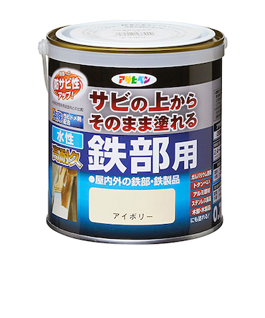 アサヒペン　水性高耐久鉄部用　0.7L　アイボリー