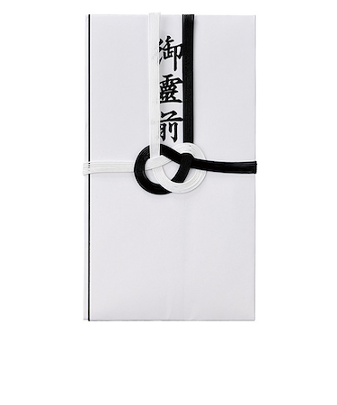 マルアイ　仏金封　キ-221　御霊前　黒白７本多当折