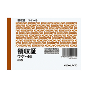 コクヨ（KOKUYO）　領収証　B7ヨコ型　ヨコ書　ウケ-46