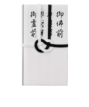 マルアイ　仏金封　黒白７本多当折　短冊入　キ－222