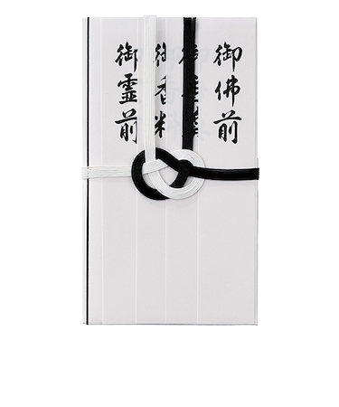 マルアイ　仏金封　黒白７本多当折　短冊入　キ－222