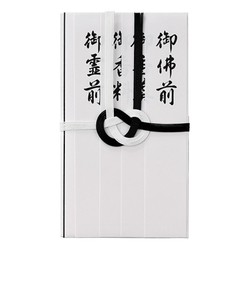 マルアイ　仏金封　黒白７本多当折　短冊入　キ－222