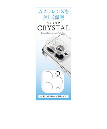 【iPhone16Pro／16ProMax】　藤本電業　カメラ全体保護アクリルフィルム　クリア