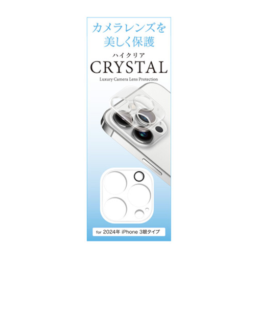 【iPhone16Pro／16ProMax】　藤本電業　カメラ全体保護アクリルフィルム　クリア