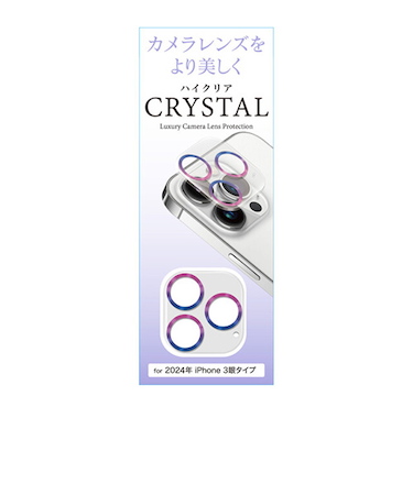 【iPhone16Pro／16ProMax】　藤本電業　カメラ全体保護ガラスフィルム　オーロラ