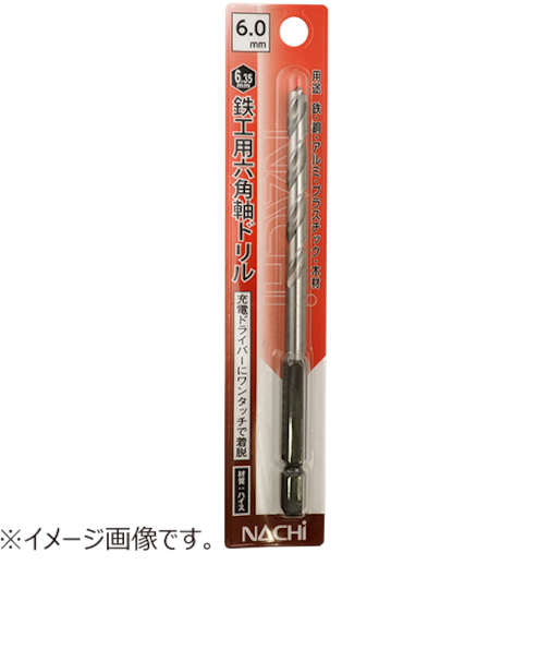 ナチ（NACHI）　六角軸鉄工ドリル　PB　7.0mm