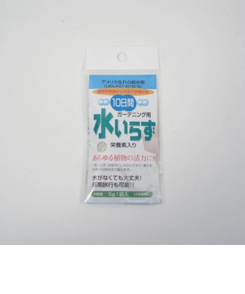 綿半　10日間水いらず　5g