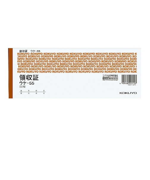 コクヨ（KOKUYO）　領収証　小切手判　ヨコ型ヨコ書　ウケ-55