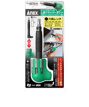 ANEX　L型6角レンチセット　6070H