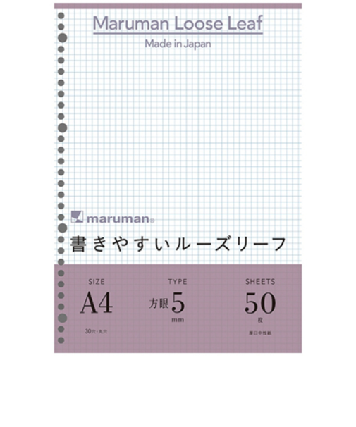 マルマン（maruman）　ルーズリーフ　A4　5mm方眼罫　L1107　50枚入