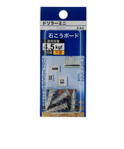 八幡ねじ　ドリラーミニ