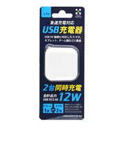 日本トラストテクノロジー(JTT) CUBE USB充電器 2ポート 12W CUBEUSB2P12W-WH ホワイト