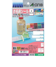 エーワン　お名前シール　耐水3サイズ