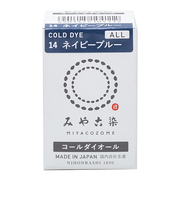みやこ染　コールダイオール　14　ネイビーブルー　20g