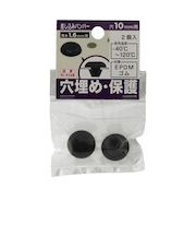 八幡ねじ（YAHATA）　差し込みバンパー板厚1.6mm　10mm穴用