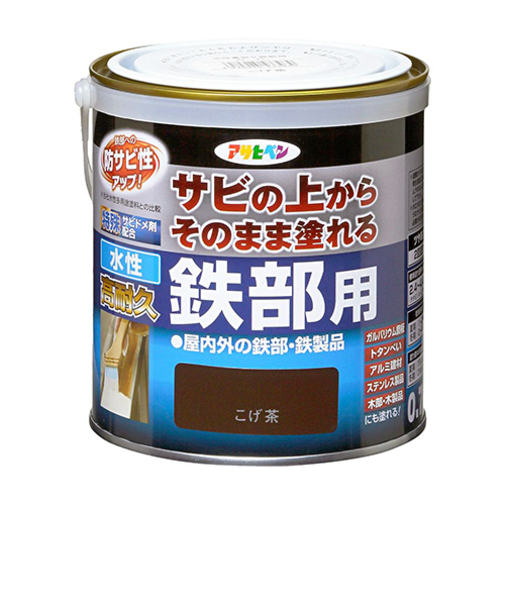 アサヒペン　水性高耐久鉄部用　0.7L　こげ茶