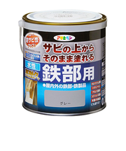 アサヒペン　水性高耐久鉄部用　0.7L　グレー