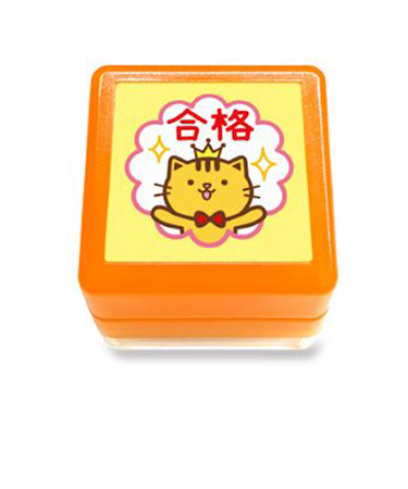 こどものかお　ティーチャー浸透印　0616-092　ねこ　合格