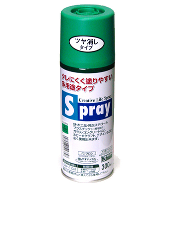 アサヒペン　スプレー　300ml　エメラルドグリーン