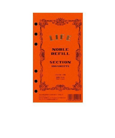 ライフ　ノーブルリフィール　バイブル　5ミリ方眼　R100
