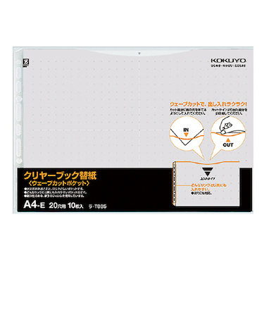 コクヨ（KOKUYO）　クリヤーブック　ウェーブカット　替紙　A4横　ラ－T885M　2・20穴　10枚　グレー