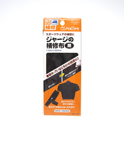 クロバー　ジャージの補修布　黒　68－132