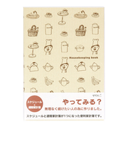 ミドリ（MIDORI）　家計簿　A5　月間＋週間　12266006　コックさん柄