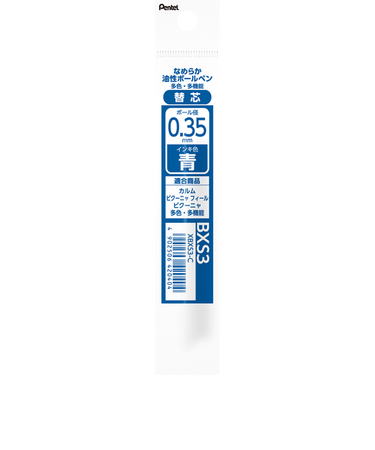 ぺんてる（Pentel）　油性ボールペン替芯（ビクーニャインキ）　0.35mm　XBXS3-C　青