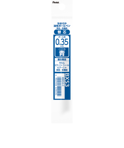 ぺんてる（Pentel）　油性ボールペン替芯（ビクーニャインキ）　0.35mm　XBXS3-C　青