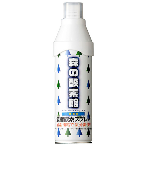 森の酸素館　5L