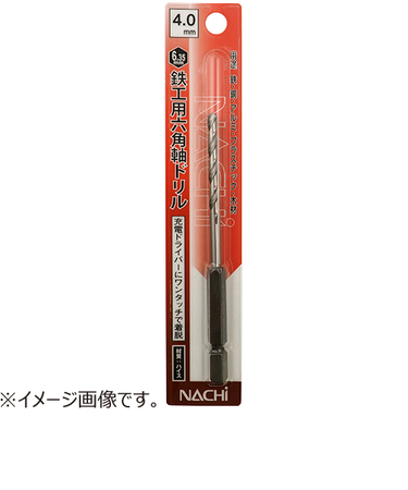 ナチ（NACHI）　六角軸鉄工ドリル　5.0mm