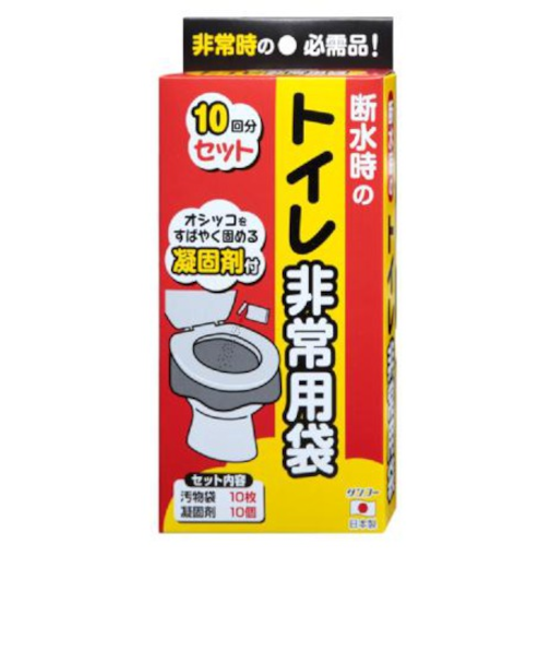 トイレ非常用袋　10回分　R－40