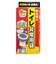 トイレ非常用袋　10回分　R－40
