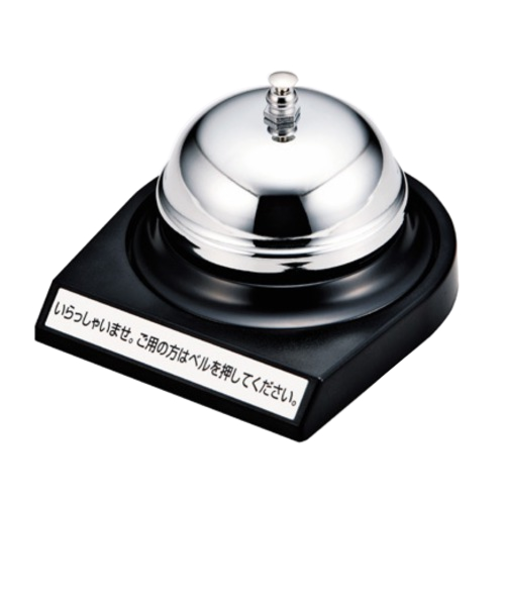 オープン　卓上ベル　TB－10