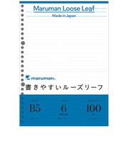 マルマン(maruman) ルーズリーフ B5 メモリ入6mm罫 L1201H 100枚入