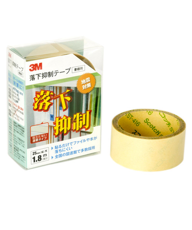 3M　落下抑制テープ　GN－180