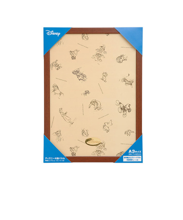 テンヨー　ディズニー世界最小専用　木製パネル　1000ピース用　ブラウン