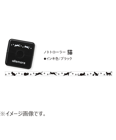 シヤチハタ　ノトトローラー（nototo　roller）　猫　ブラック