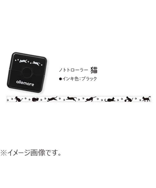 シヤチハタ　ノトトローラー（nototo　roller）　猫　ブラック