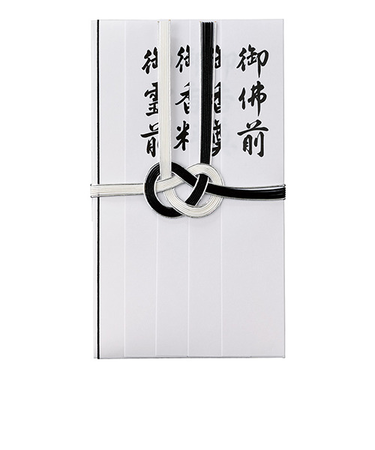 マルアイ　仏金封　黒白耳銀７本　短冊入　キ－232