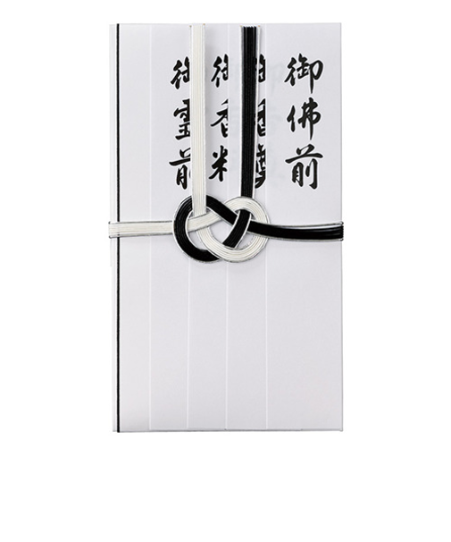 マルアイ　仏金封　黒白耳銀７本　短冊入　キ－232