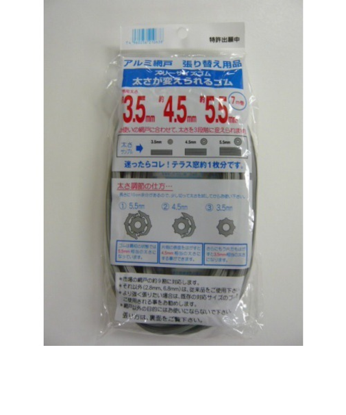 ダイオ　スリーサイズゴム　7M　グレー