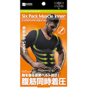 ニーズ　シックスパックマッスルインナー　L