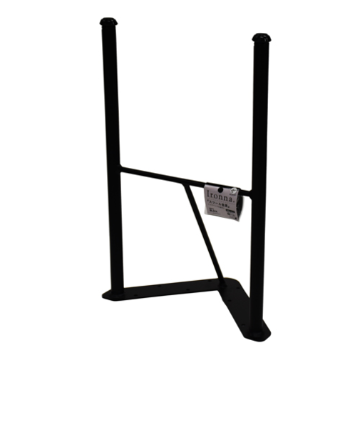 イロンナ（Ironna）　スツール金具　400　黒