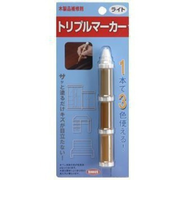 NEW　トリプルマーカー　ライト