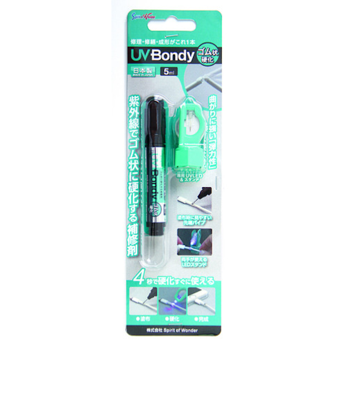 ユーブイボンディ（UVBondy）　ゴム状硬化　スターターキット　５ｍL
