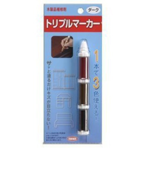 NEW　トリプルマーカー　ダーク